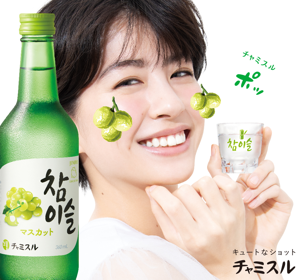 Jinro 眞露株式会社