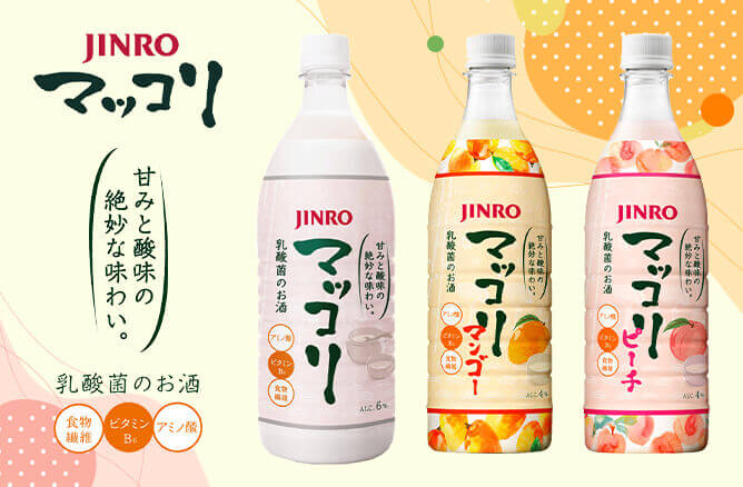 JINROマッコリ 甘みと酸味の絶妙な味わい。