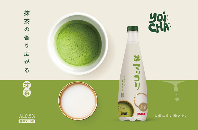 JINRO YOICHAマッコリ 抹茶 抹茶の香り広がる
