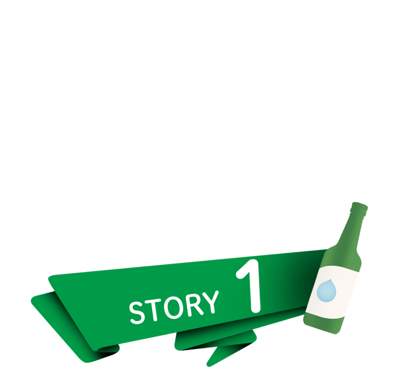 あなたはチャミスル？STORY1